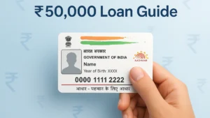 Aadhaar Card Loan Process 2026