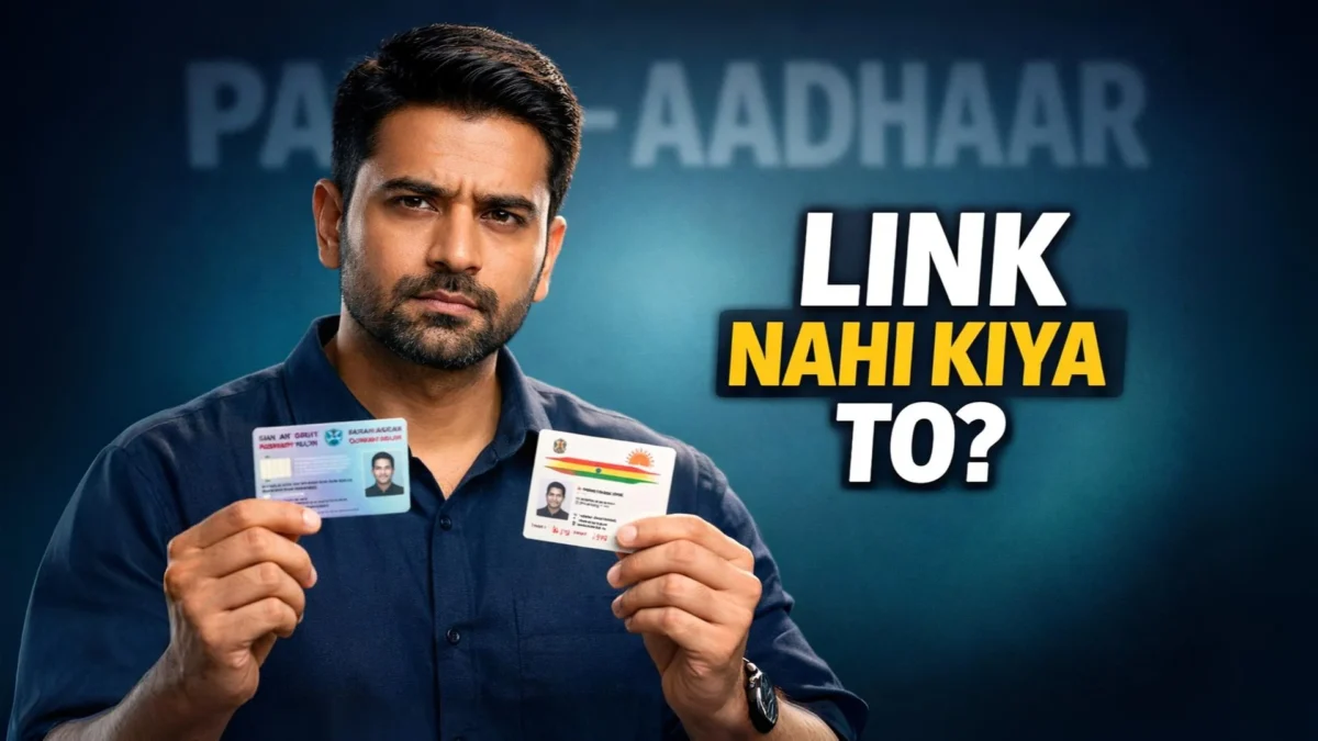 Aadhaar Card से Pan Card कैसे लिंक करे? Simple Why to Link Pan-Aadhaar