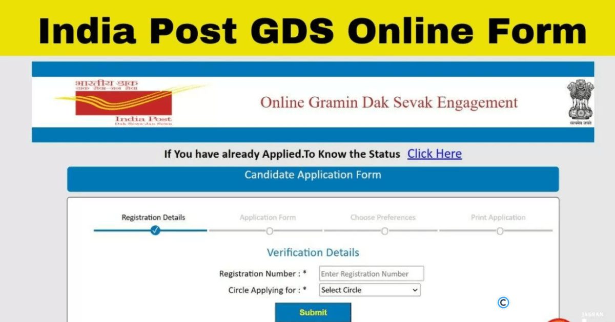 India Post GDS Result 2026 merit list PDF check online