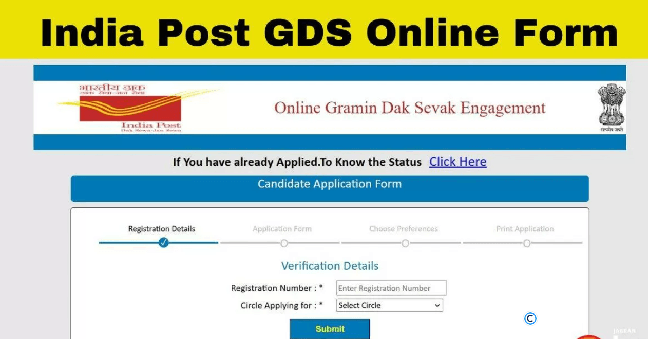 India Post GDS Result 2026 merit list PDF check online