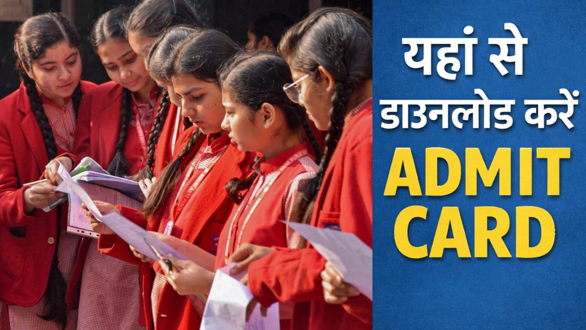 MP Board 10th 12th Admit Card 2026