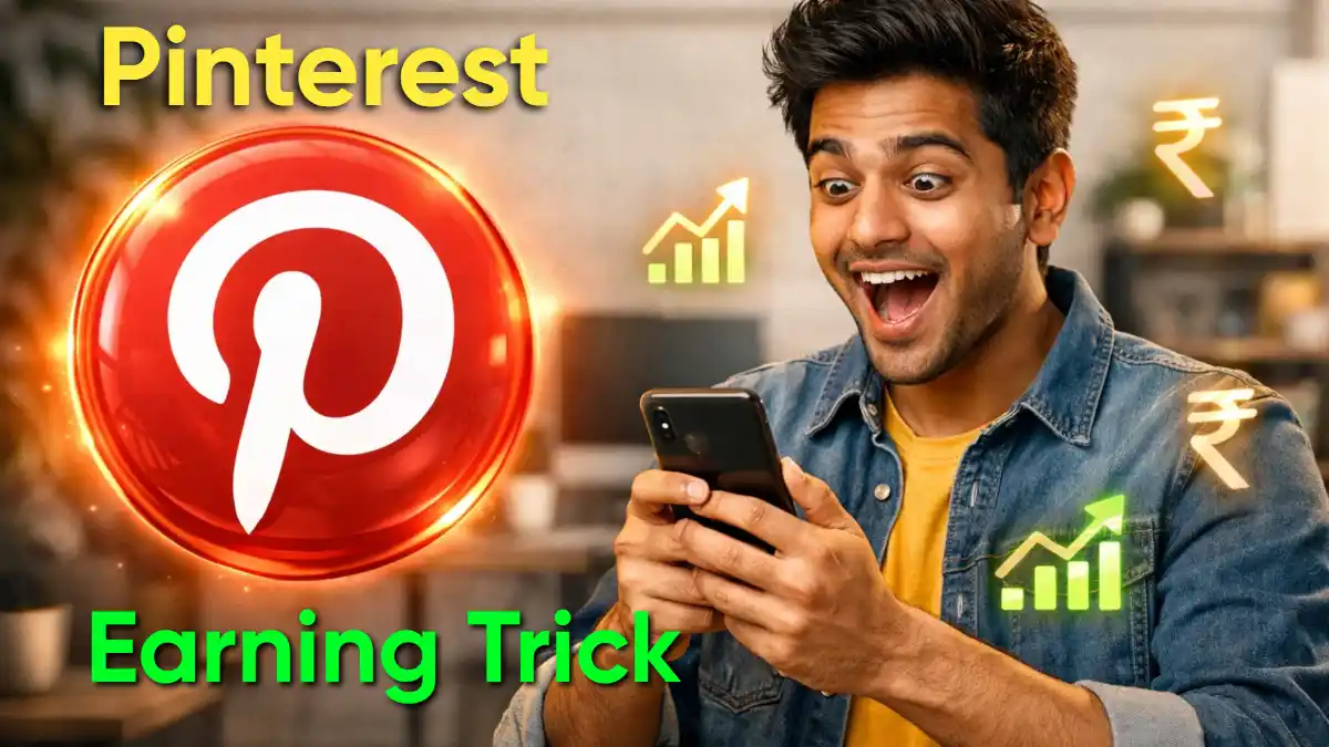 pinterest se paise kaise kamaye